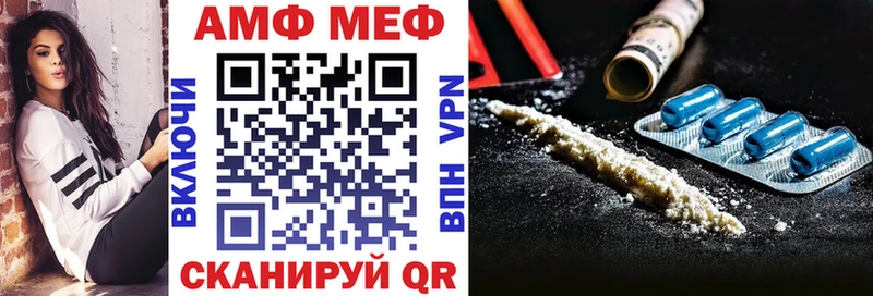 Купить закладки  Ряжск  Amphetamine VHQ 