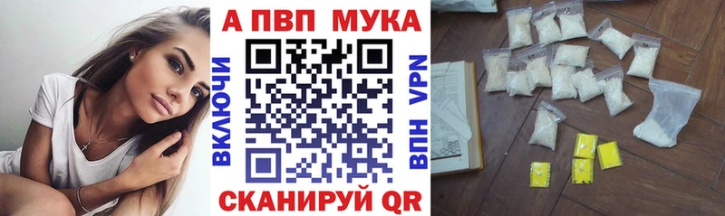 Купить где  Ряжск  Alfa_PVP кристаллы 