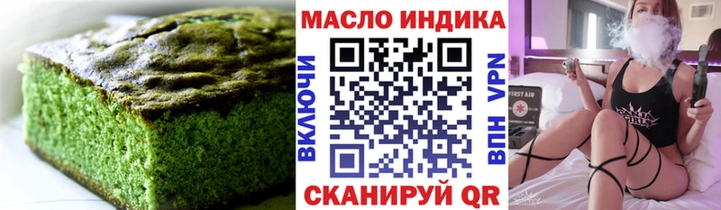 Купить закладки  Ряжск  Еда ТГК марихуана 