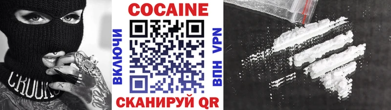 COCAIN 98%  Купить  Ряжск 