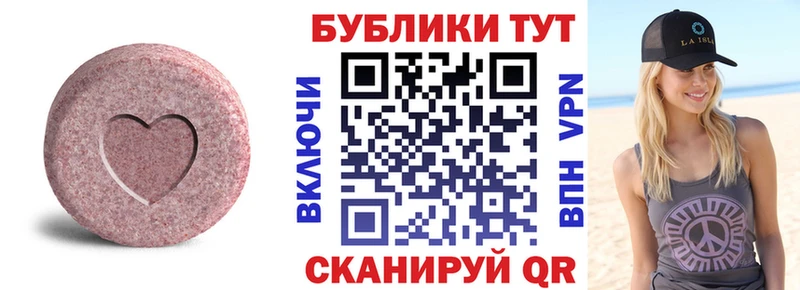Ecstasy louis Vuitton Купить Ряжск