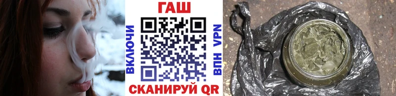 Купить где  Ряжск  ГАШИШ хэш 
