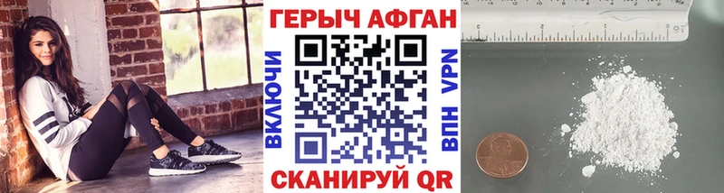 Купить где  Ряжск  Героин VHQ 
