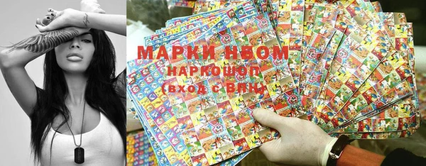 мефедрон VHQ Елизово