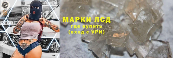 метамфетамин Дмитриев