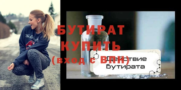 мяу мяу мука Дмитровск