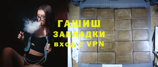 мяу мяу мука Дмитровск