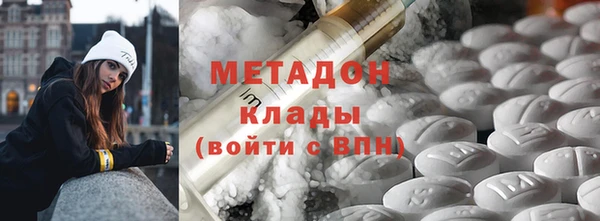 мефедрон VHQ Елизово