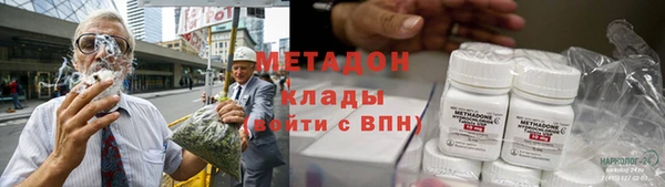 метамфетамин Дмитриев
