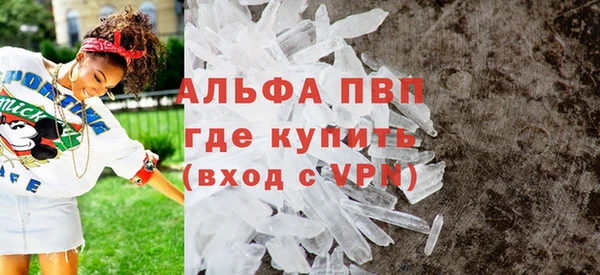 бошки Ельня