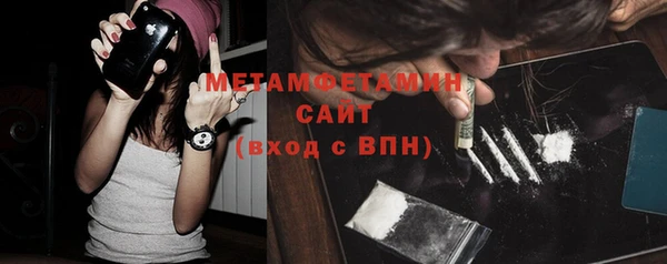 мяу мяу мука Дмитровск