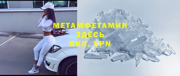 мяу мяу мука Дмитровск