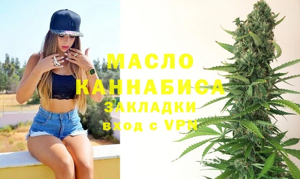 мяу мяу мука Дмитровск