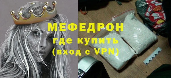 мяу мяу мука Дмитровск