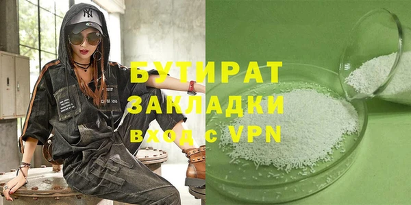 метамфетамин Дмитриев