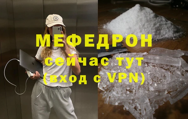 метамфетамин Дмитриев