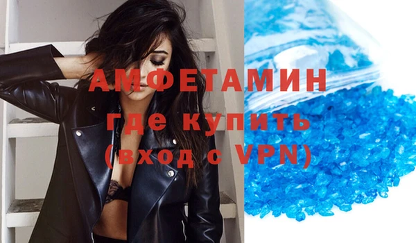 меф VHQ Дмитров