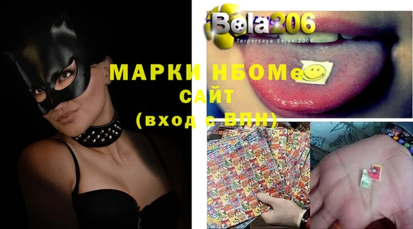 мяу мяу мука Дмитровск
