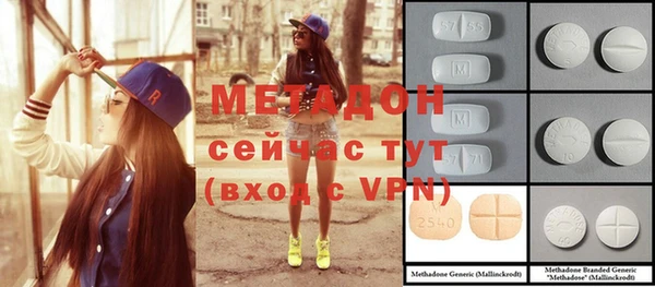 метамфетамин Дмитриев