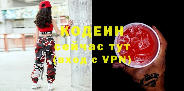 мяу мяу мука Дмитровск