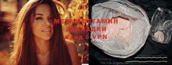 мяу мяу мука Дмитровск