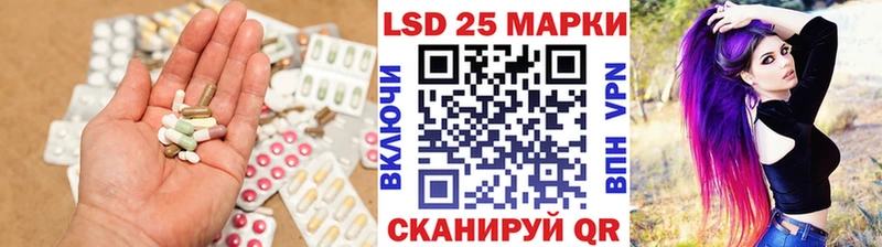 Купить  Ряжск  ЛСД экстази ecstasy 