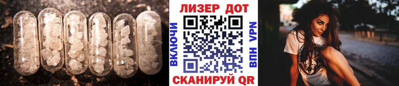 Лсд 25 экстази кислота Ряжск