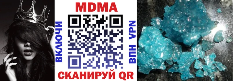 MDMA VHQ  Купить где  Ряжск 