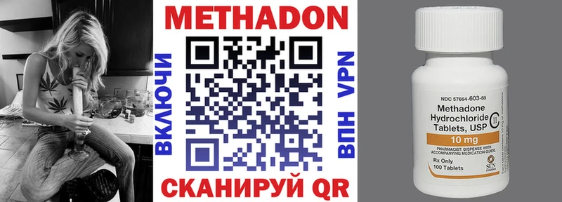 Купить закладки  Ряжск  МЕТАДОН мёд 