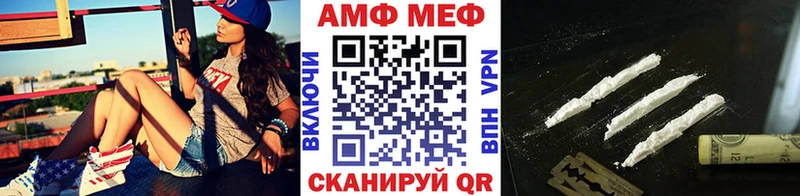 Метамфетамин винт  Купить где  Ряжск 